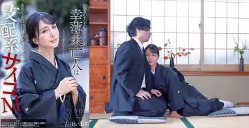 水果派解說 不射精就榨乾最後一滴！強制中出絕頂地獄