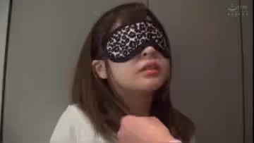 帶眼罩的上門女郎