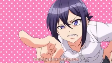 雌吹1