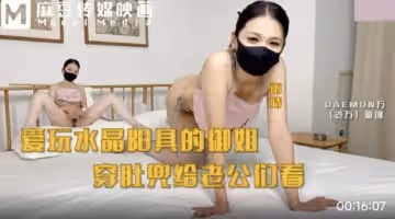 老萬原創.愛玩水晶陽具的御姐.穿肚兜給老公們看-雨晴