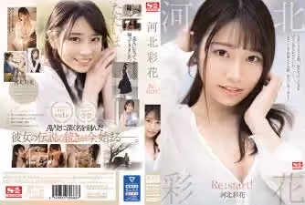 初次見面就深深探索美女的蜜穴