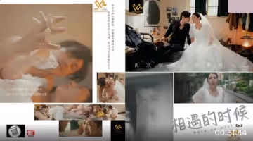 PsychoPorn色控.PH-129.相遇的時候.再次學會為愛勇敢一次