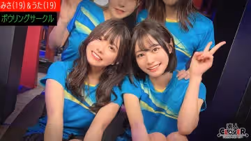 529STCV-521 某大學ボウリングサークル【みさ、うた、なつ、こはる】～みさ＆うた編～