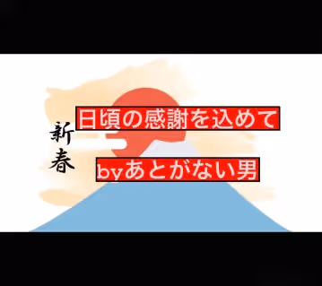 【無修正·露臉】2023年新春福袋。完全第1次出2個集合套裝。向兩人的陰道深處捐獻精子。