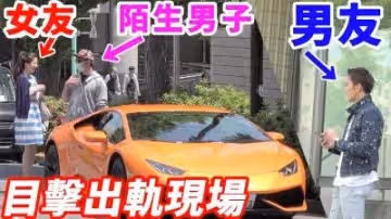 【綠帽現場】女友偷情被抓現行！看她如何狡辯？