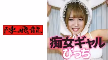 521MGFX-133 極品小痴女雙龍入洞！淫語連發騎乘位極致誘惑