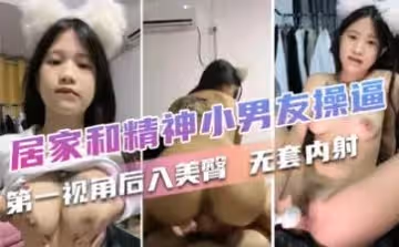 【花臂紋身辣妹】痞帥小狼狗居家激情對戰 巨根深喉口活侍奉視角 後入蜜桃臀衝刺無套中出