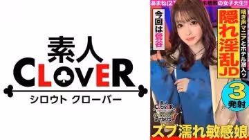 529STCV-326 鶯谷情人旅館街の饑渴尤物！苗條美女激烈腰技狂野實錄