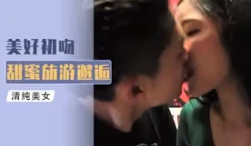 【亞洲人妖】台灣小哥異域艷遇！火辣妖姬小月跨國纏綿 酒店激情狂干渾圓蜜桃臀