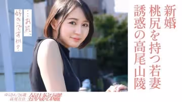 336KNB-301 【巨乳蜜桃臀人妻】白天在懷舊情人旅館偷情拍攝！新婚少婦的鄉間性愛實錄 嬌喘×蜜桃臀×人妻誘惑三重奏