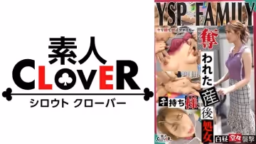 529STCV-384 《YSPされた女【しょうこ，？？歳，主婦】》公園で見つけた乳張りママさんを押し掛け強制。