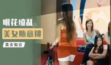 『綜藝』小鵬奇啪行 泰國美女微信約不約？泰國大浴室全科普