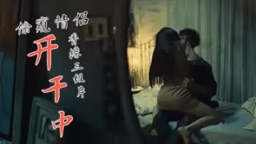 【三級片番號】花街柳巷の巨乳痴女 肉慾橫流の風俗街無修正實錄 超刺激中文字幕