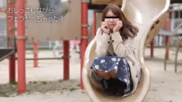 興奮してお漏らししちゃった 増子理恵 2う7歳.
