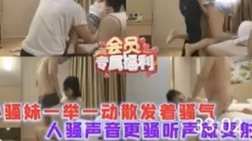 欲女雙穴齊開爽翻天 粗大肉棒抽插激出陣陣浪叫