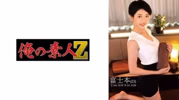230ORECO-540 富士本美熟女の秘密 温泉旅馆で仕组まれた人妻寝取り絶顶3P