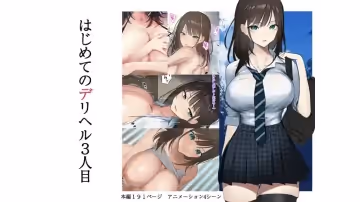 初產健康人