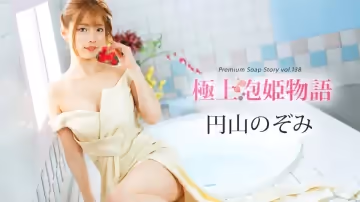 Caribbeancom 041225-001 極上泡姫物語 Vol.138