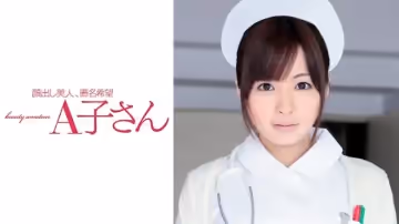 【HIRONO絕頂痴女】210AKO-525 性器融合激烈活塞！高潮痙攣實錄