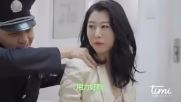 國產AV 天美傳媒 TM0047 警察同志幫幫忙 徐筱欣