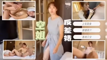 空姐下班後換上常服直奔酒店金主爸爸花大錢得伺候爽