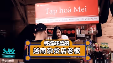 饑渴人妻老闆娘竟是敏感體質！輕碰蜜穴就濕透發情的便利店性愛實錄