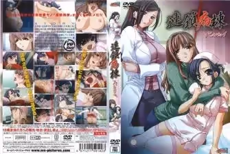 【Karte1】連鎖淫亂病棟：白衣護士群交派對 診療室多人輪姦實錄