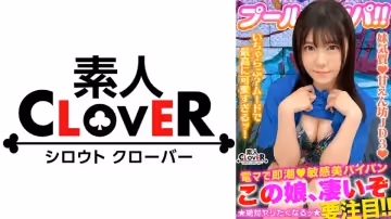 529STCV-355 真夏の 清純美 が眩しいフレッシュビキニ美少女！美白乳＆桃尻の花盛りもぎたてBODY！パ
