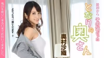 風呂を借りに來る口実で近付いて來まうした.