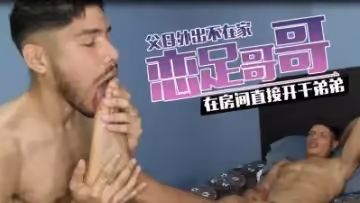 饑渴女友整晚離不開你的大肉棒