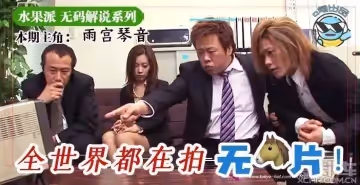 東熱強制中出し解禁！水果派美少女無碼破解版首發！絶頂アクメ連続絶叫