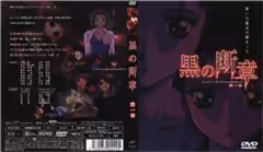 【近親相奸】深夜の背德快感 老爸的禁忌遊戲全記錄