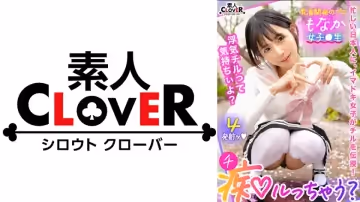 529STCV-349 逆NTRで浮気chill！デカチンは女子の共有財產！？「彼氏くんお借りしてま～す♪」マグ