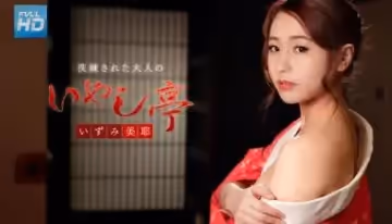 成熟的成人治療Tei〜讓我舔我的心【122118-815フ.
