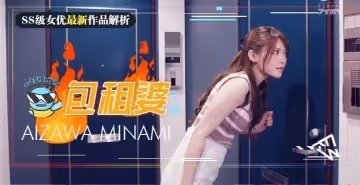 人妻房東催租慘遭租客內射懲罰 饑渴肉體抵債高潮實錄第43期