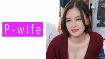 811PWIFE-821 大膽人妻あおい的秘密生活