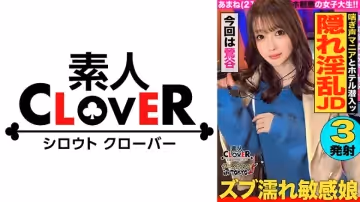 529STCV-326 【性慾モンスター爆誕！エグい腰振り変態スレンダー美女 in 鶯谷】ラブホ街で挙動不審な女