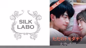 SILKS-104 閨蜜變炮友？表面朋友私下肉體關係激戰，清純妹子被開發全過程