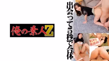 ORECO-508 敏感體質里乃的絕頂時刻 潮吹痙攣激震肉體碰撞實錄