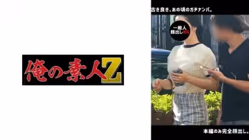 ORECO-641 H·K美少女絕頂實錄 激似偶像性慾爆發の激烈交尾