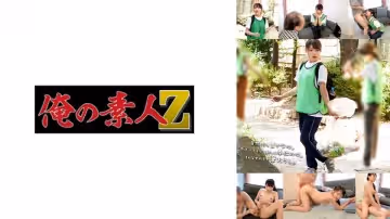 ORECO-581 久美[女優名] 絕頂高潮真實記錄 性愛實拍230番號珍藏版