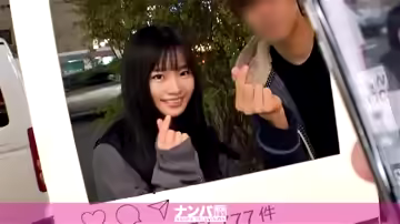 GANA-2391 認真的南帕，第1槍。 1558 當我在新宿提供一個亮點時，被一個無辜的美少女抓住了！來的時候性格軟弱嗎？用SEX一掃而過！