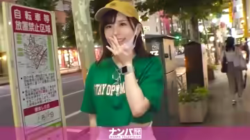 GANA-2557 認真的南帕，第1槍。 1689 「為什麼不一起付飯錢呢？ 』  Hyoyhyoi 會跟著你Norinori GAL！在接近她的醉酒時毫無抵抗地接受她的低貞想法是GOOD！看看背影閃耀的迷人桃尻！ ！！