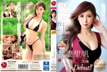 JUY-714 有韻味的人妻我妻里帆AV出道作