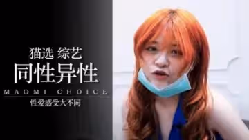 【基情四射】男同×直男禁斷の多重高潮！超亂交肉體激情實錄