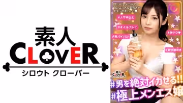 529STCV-315 【※絶対勃起する！！】と噂される淒テクメンエス嬢と里オプSEXしちゃいましたっ！！フル勃