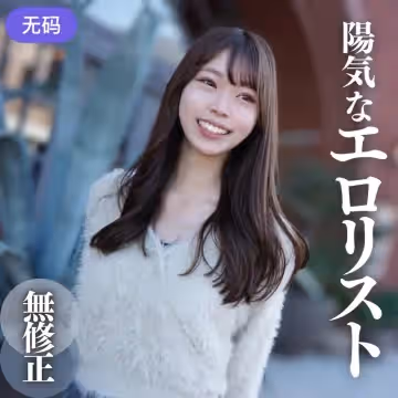 FC2-4318766 3日間限定！！80%OF【顏出し】  天真爛漫｡陽気なエ.ロ.リスト｡ダブル中出しの白濁
