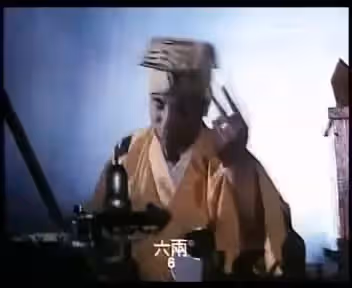 鬼娘子A