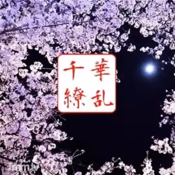 【上天賜予的特別BODY】最強苗條F罩杯美女首次登場！溢出的親和力和抑制不住的情慾。尼伊納