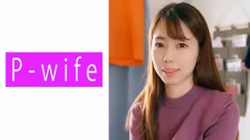 人妻綾的背德沉淪 PWIFE-851 肉體盛宴·禁忌實錄